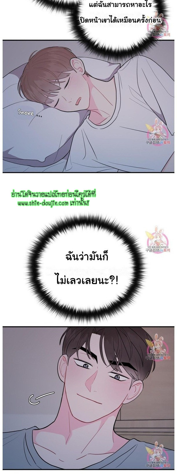 Crossing The Line EP 9